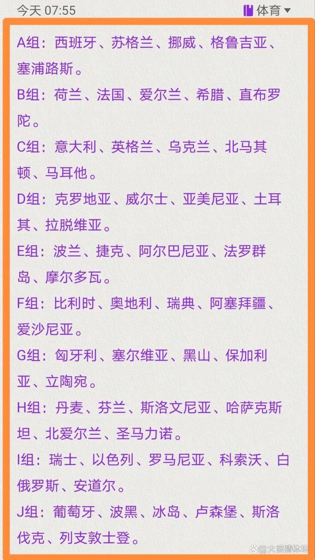 “米兰让我们看到了他们有能力赢下人们不看好的比赛，当上半场的比赛结束后，大家都已经不再抱有希望了。